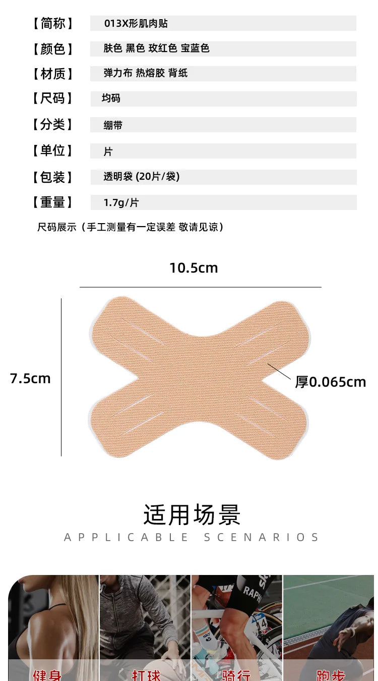 10/20pc Kinesiology Tape Elastic Therapeutic Sports Tapes for Knee Shoulder and Elbow, Waterproof Athletic Physio Muscles Strips